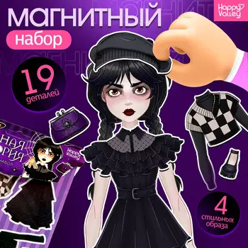 Магнитная игра