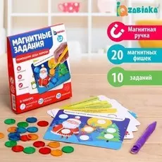 Обучающая игра с магнитной ручкой, магнитные задания