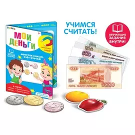 Магнитный игровой набор