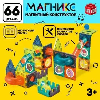 Магнитный конструктор