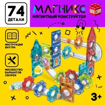 Магнитный конструктор