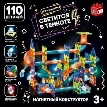 Магнитный конструктор