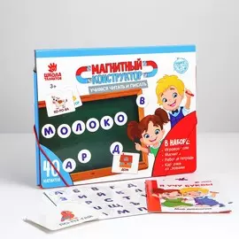 Магнитный конструктор