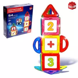 Магнитный конструктор magical magnet, 54 детали, детали матовые
