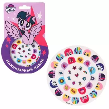 Маникюрный набор. наклейки для ногтей, my little pony