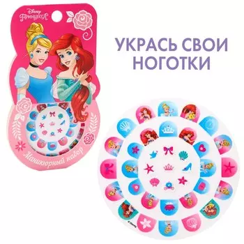 Маникюрный набор. наклейки для ногтей, принцессы