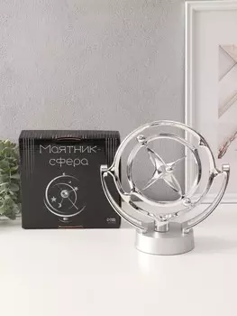 Маятник настольный антистресс