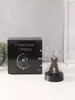 Маятник настольный антистресс