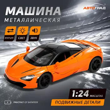 Машинка металлическая