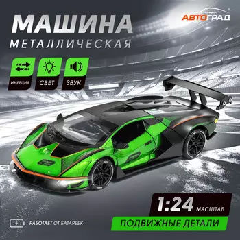 Машинка металлическая