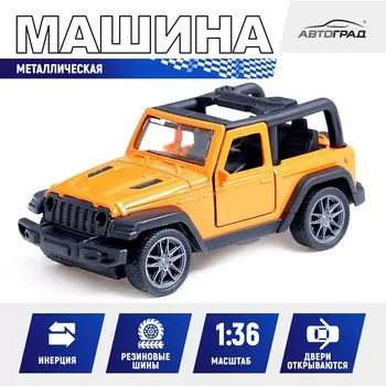 Машина металлическая