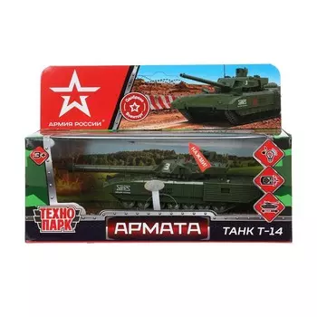 Машина металлическая АРМАТА, Технопарк ARMATA-12SL-AR