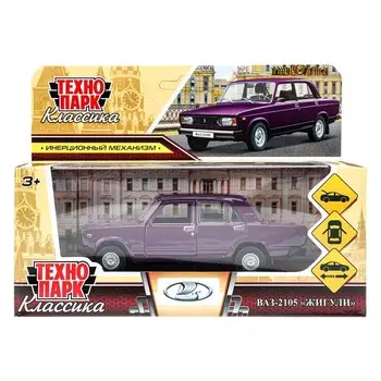 Машина металлическая LADA, Технопарк 2105-12-PRP