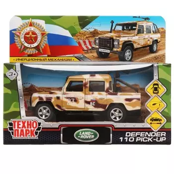 Машина металлическая LAND ROVER, Технопарк DEFPICKUP-12MIL-ARMGN