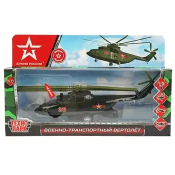 Машина металлическая Технопарк COPTER-20SLARR-GN