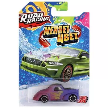 Машина металлическая Технопарк RR-7-CC-063-R