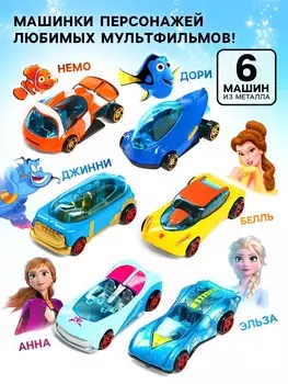 Машинка