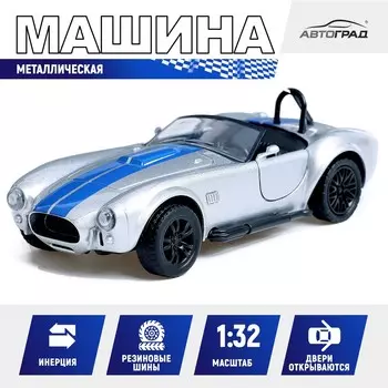 Машинка металлическая