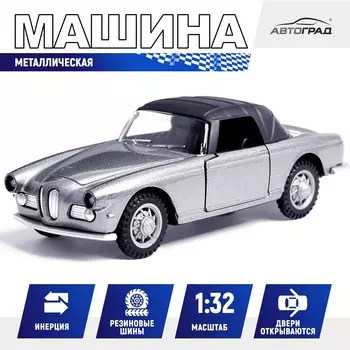 Машинка металлическая