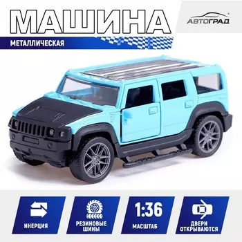 Машинка металлическая