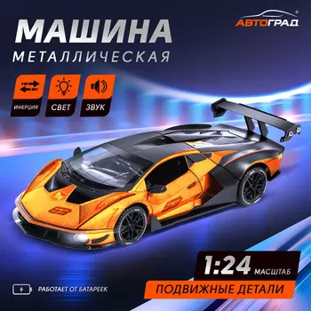Машинка металлическая