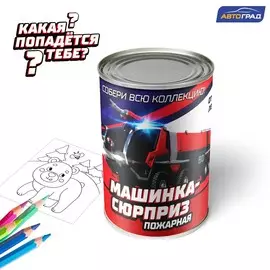 Машинка-сюрприз