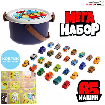 Машинки детские