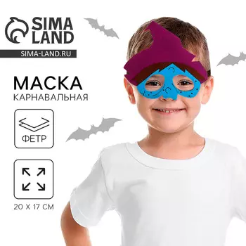 Хэллоуин. маска