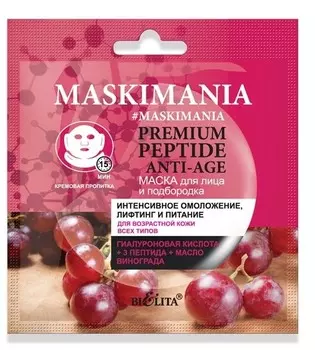 Maskimania Маска для лица и подбородка Premium Peptide Anti-Age 1шт