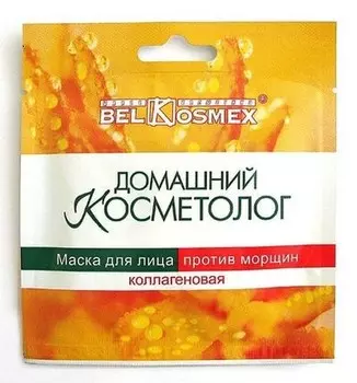 Маска для лица против морщин коллагеновая 26 г