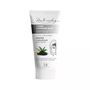 Маска Multi-masking очищающая для
