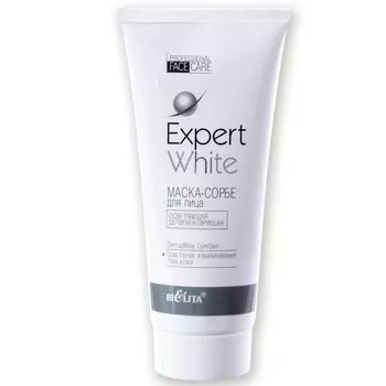 Маска-сорбе для лица EXPERT WHITE 200