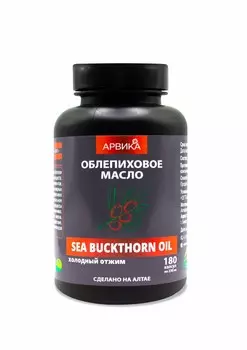 Масло Облепиховое, 180 капсул