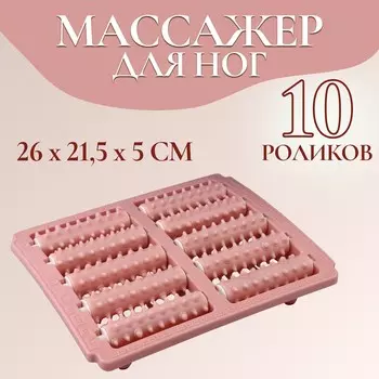 Массажер