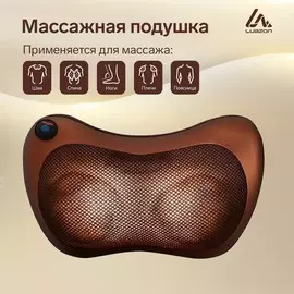 Массажёр luazon lem-26