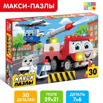 Макси - пазлы