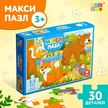 Макси-пазлы