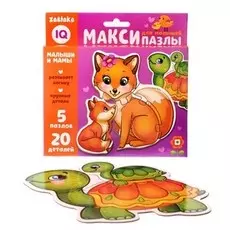 Макси-пазлы