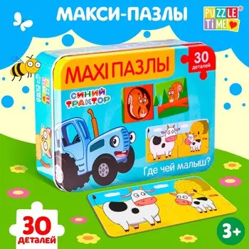 Макси - пазлы в металлической коробке