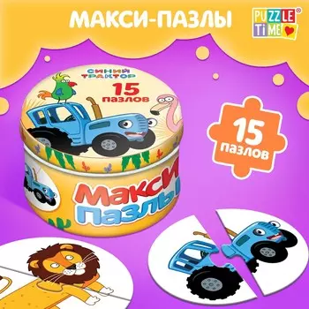 Макси - пазлы в металлической коробке