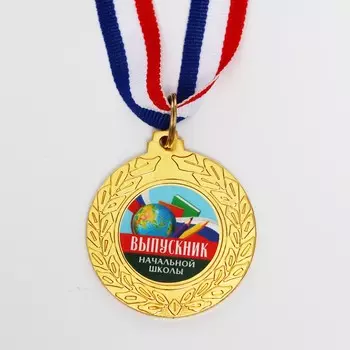 Медаль на выпускной