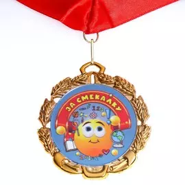 Медаль детская