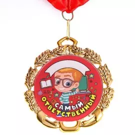 Медаль детская именная