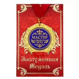 Медаль на открытке