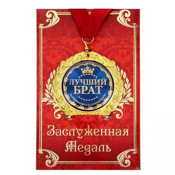 Медаль на открытке