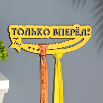 Медальница