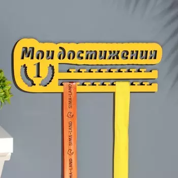 Медальница