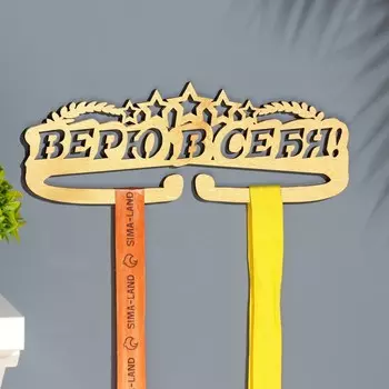Медальница