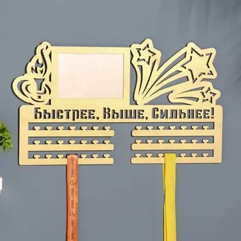 Медальница с фото