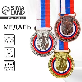 Медаль тематическая золото